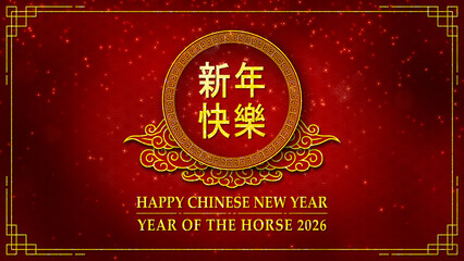 Happy Chinese New Year Year of the Horse design with red and gold festive background, ornate circular frame, golden zodiac emblem and traditional Asian decorative elements.