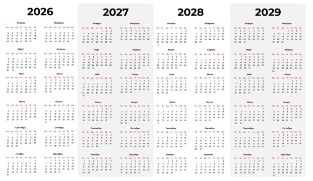 Set of vector black and white simple calendars for 2026-2029 in Russian. - Powered by Adobe