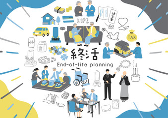 終活に向き合う家族