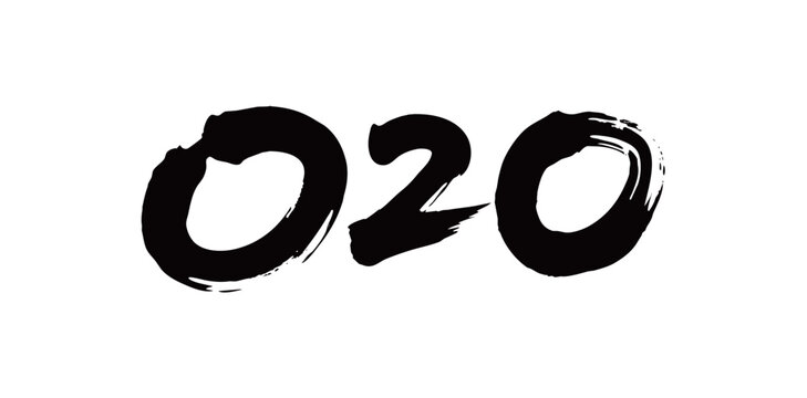 O2O矢量书法手写毛笔字
