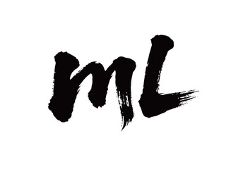 ml矢量书法手写毛笔字

