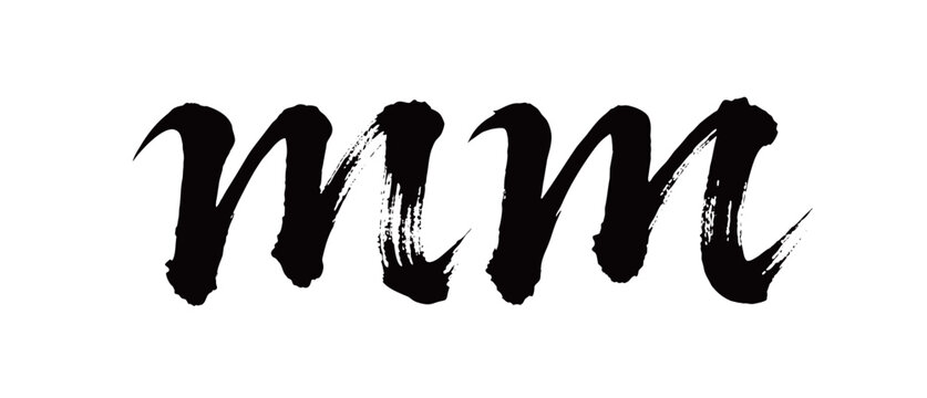 mm矢量书法手写毛笔字
