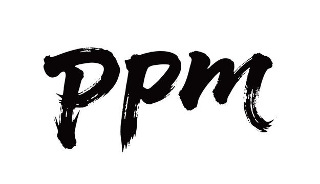 ppm矢量书法手写毛笔字
