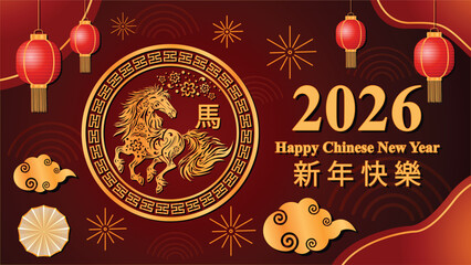 Happy Chinese New Year 2026 , Year of the horse, Modern background design, Golden horse with red background, Chinese auspicious symbol.