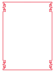 Red Chinese frame border. decorative corner. Design for poster, greeting card and banner. Vector illustration