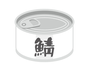 斜め上から見た鯖の缶詰のイラスト