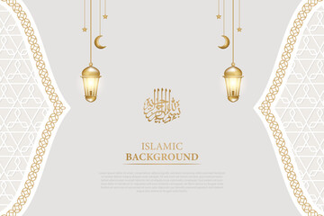 Ramadan, Islamic, or Arabic themed backgrounds in cream or white. Design elements for Eid al-Fitr celebration greetings.