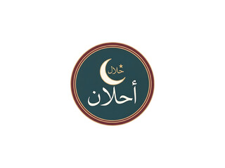 Fototapeta premium A halal logo with Arabic script and a crescent moon on a dark background