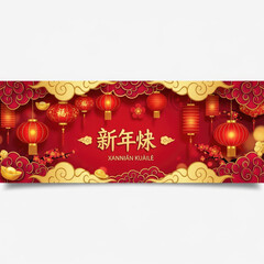 Naklejka premium Chinese New Year Banner with Red Lanterns and Golden Clouds.