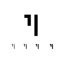 Number 1, digital numeral one, including set of four different cyber numbers, vector illustration 10EPS