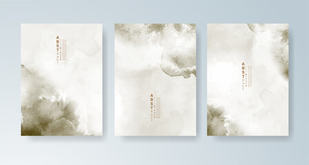 Set of cards with bright colorful vector watercolor background. Design for your date, postcard, banner.