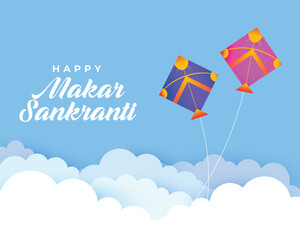 Makar poster sankranti with colorful kites and wooden spools vector