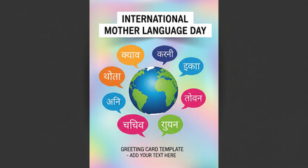 clean greeting card cover template for international mother language day illustration template featuring speech bubbles in many shapes around a globe on soft gradient background with gentle