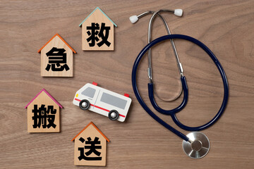 聴診器と救急車