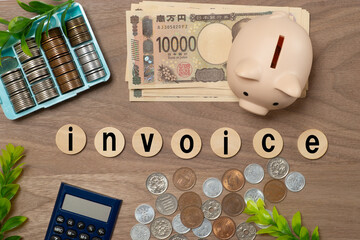 インボイスと納税のイメージ