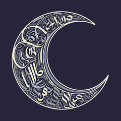 RAMADHAN Crescent Moon Icon with Arabic Calligraphy Design
