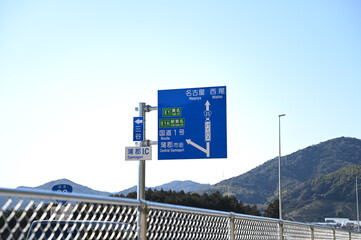 23号蒲郡バイパス