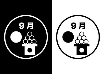 9月の白黒アイコンイラスト(お月見の満月と団子）