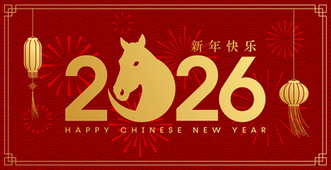 2026 Chinese New Year card, fireworks background, gold horse