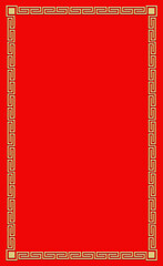 Decorative frame in Asian and Chinese style with a gold border design and red background.