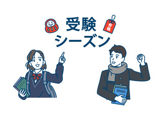 受験シーズンと学生の男女のイラスト