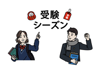 受験シーズンと学生の男女のイラスト