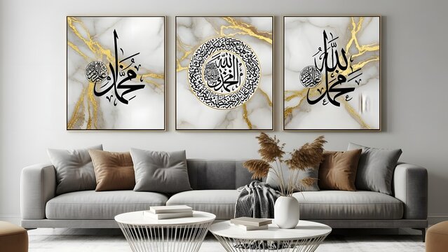Elegant living room with Islamic calligraphy art on wall