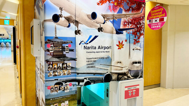 Self Phote Machine at Narita Airport, Chiba, Japan 2024 Mar.3
