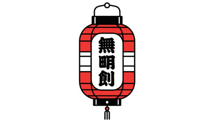 Elegant vector icon depicting a classic Japanese red paper lantern, perfect for cultural decorations, festive celebrations, and Asian inspired designs