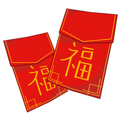Two red envelopes with Fu characters symbolizing good fortune and prosperity for New Year.