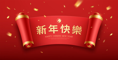 Red paper ancient scrolls design, Small pieces of gold ribbon flying, (Characters Translation : Happy chinese new year) year of the horse deisgn on red background