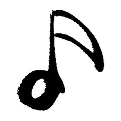 手描きの筆文字風8分音符イラスト