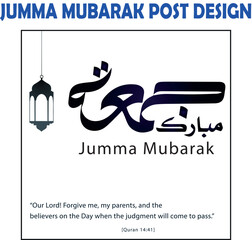 Jumma Mubarak Social Media Post Design, Clean Islamic Friday Greeting Template Vector Illustration