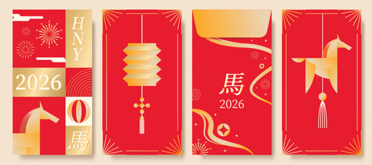 Happy Chinese New Year 2026 hongbao red envelope design vector. Collection of Chinese festival with Year of the Horse, lantern ,firework Elegant oriental angpao illustration for greeting card.