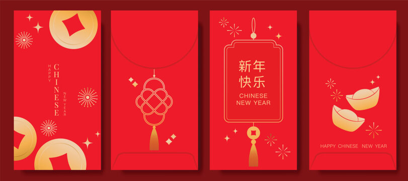Happy Chinese New Year 2026 hongbao red envelope design vector. Collection of Chinese festival with firework, gold ingot, coin. Elegant oriental angpao illustration for greeting card.