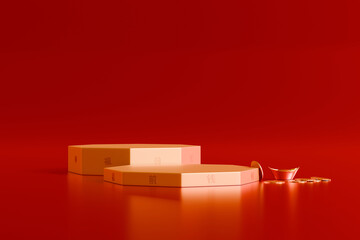 3d rendering of minimalist chinese new year podium on red background.3D rendering