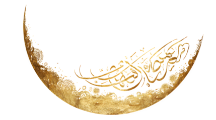 Vintage golden Christmas ball illustration featuring an abstract vector pattern decoration and an artistic symbol frame design