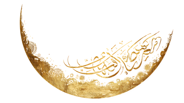 Vintage golden Christmas ball illustration featuring an abstract vector pattern decoration and an artistic symbol frame design - Powered by Adobe