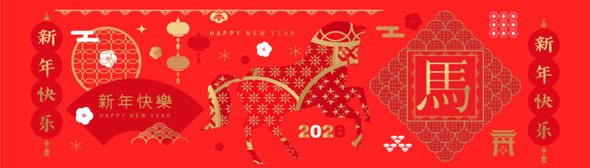 Happy Chinese New Year 2025, Zodiac sign, lunar year of the Horse Chinese translation: "Happy New Year, Horse" Vector modern art template oriental zodiac flat icon illustration