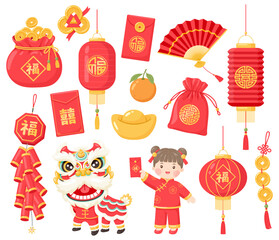 lunar new year chinese new year elements clipart set