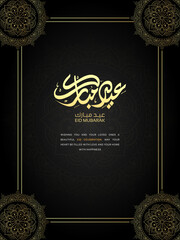 Black & Gold Eid Mubarak Card with Arabic Calligraphy EID MUBARAK - Eid Saeid 2026 ( Happy Eid ) Modern Arabic calligraphy - Vector, Islamic Calligraphy, Eid Mubarak in Arabic Calligraphy