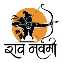 Ram Navami Modern Flat Vector Illustration.