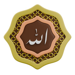 Islamic Calligraphy Art of Allah in a Decorative 3D Emblem