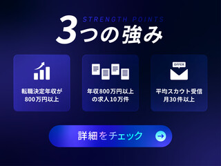 ディープバイオレットとエレクトリックシアンのグラデーション、「3つの強み」を示すアイコン付きカードと発光CTAボタンの近未来風UIデザイン