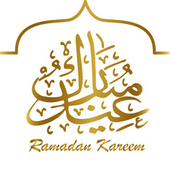 Ramadan Kareem design on green Islamic background