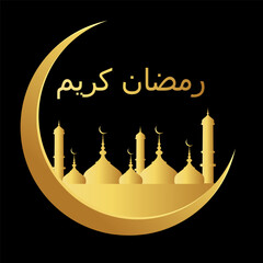 Ramadan Kareem design on green Islamic background
