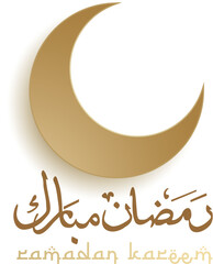 Ramadan Kareem design on green Islamic background