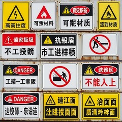Fototapeta premium Danger Signs with Asian Script.