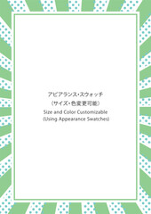 カラフルな放射フレームセット3