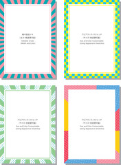 カラフルな放射フレームセット